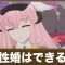 アルテマロゴ