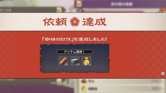 龍の国　絵馬掛け