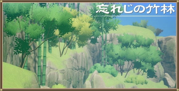 星辰の祠の攻略
