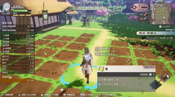 剣の神器