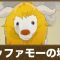 アルテマロゴ