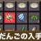 アルテマロゴ