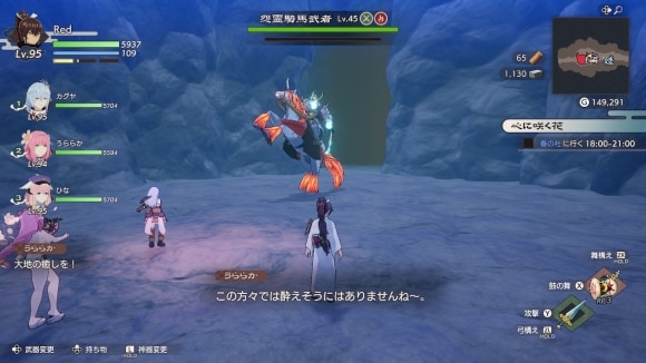 怨霊騎馬武者の攻略