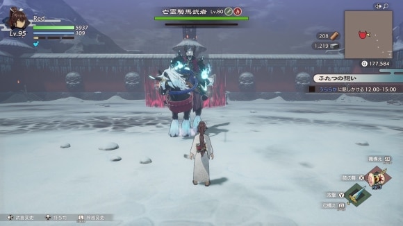 亡霊騎馬武者(2回目)の攻略