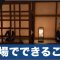 アルテマロゴ