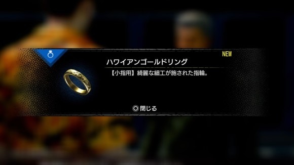 魔法の料理の報酬