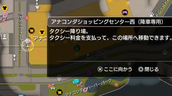 イベント場所最寄りのタクシー降り場を利用する