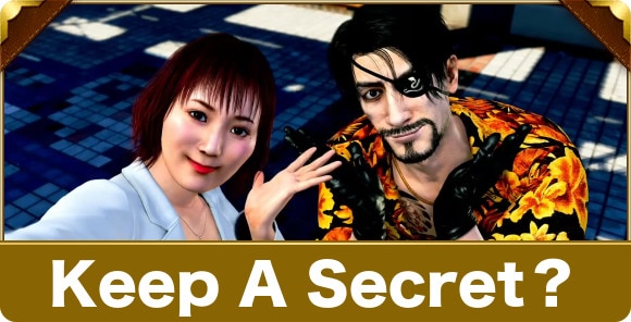 Keep A Secret？