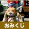 アルテマロゴ