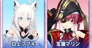 サクラ革命 声優情報まとめ アルテマ