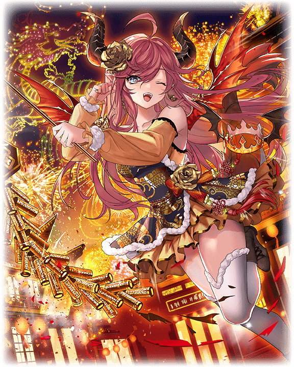 赤龍【炎の祝福】の最新評価