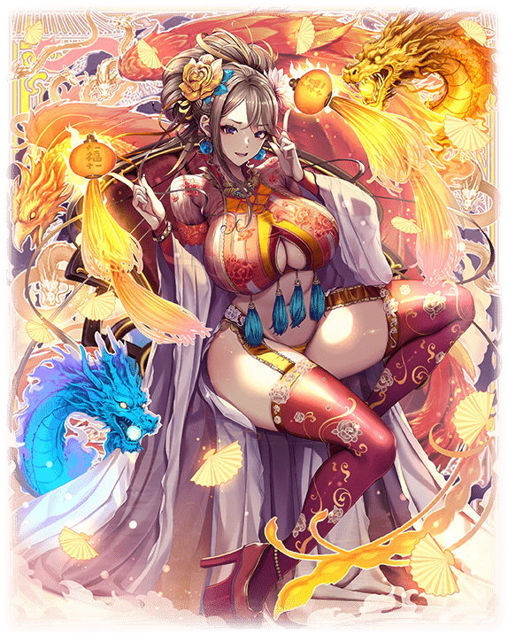 賈ク【深謀遠慮の祝宴】の最新評価