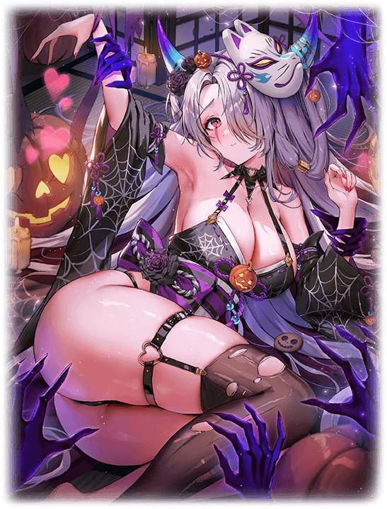イザナミ【妖しき万聖】の最新評価