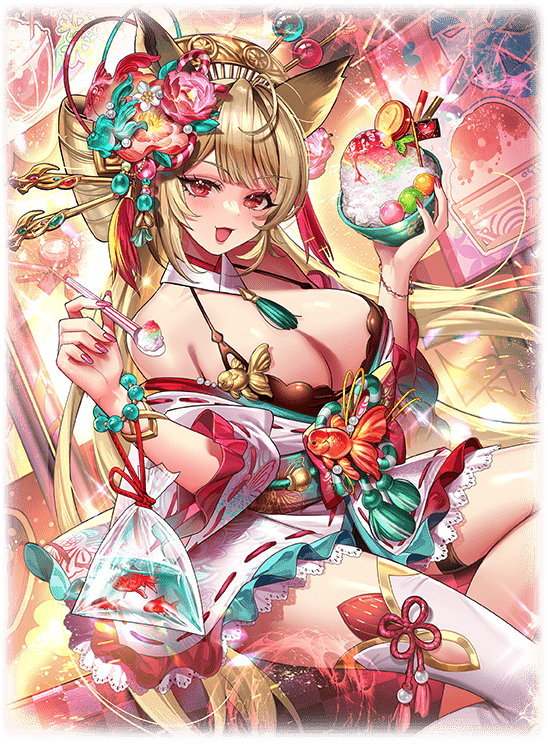 ウカノミタマ【女神の分前】の最新評価