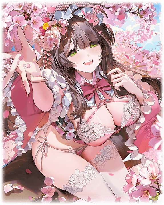 クシナダヒメ【櫛名田の桜】の最新評価