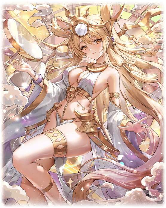 アマテラス【恩寵の陽光】の最新評価