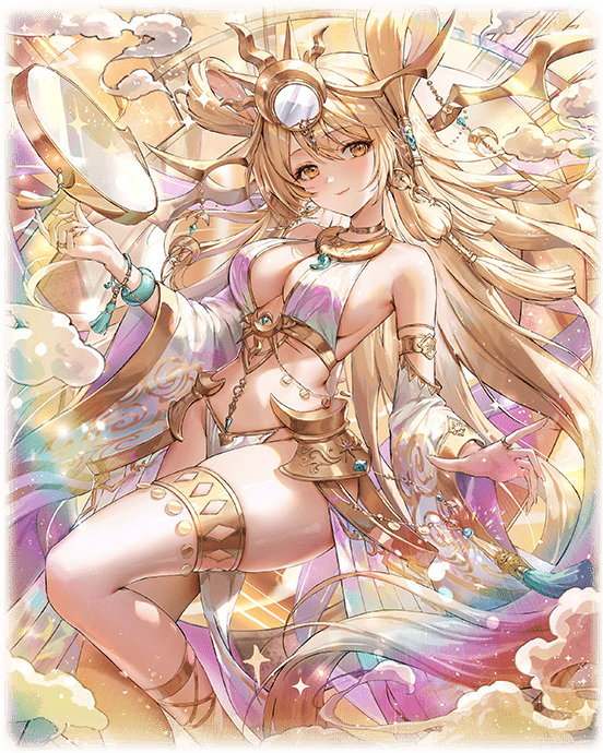 アマテラス【天空の多面鏡】の最新評価