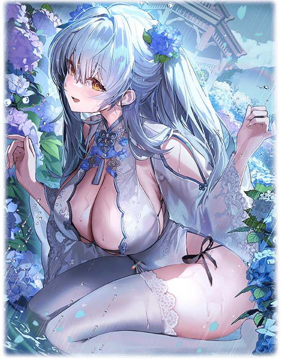 甄氏【紫陽花の涙姫】の最新評価