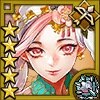 麻姑【聖爪の仙女】 麻姑【聖爪の仙女】