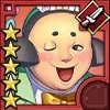 劉禅【誓いの路】