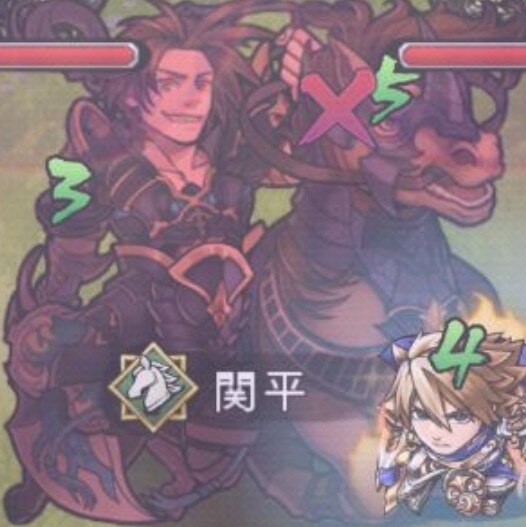 関平ボス行動