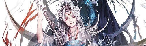 白骨夫人の画像