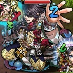 馬良降臨ボスの攻撃パターン