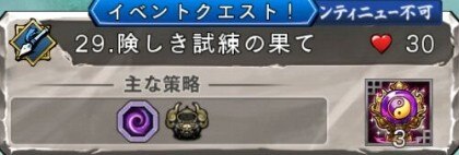 老君の霊峰29階