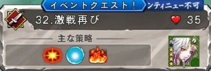 老君の霊峰32階