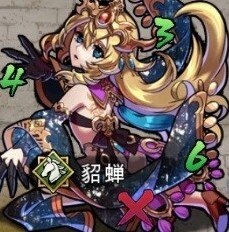 貂蝉アイコン