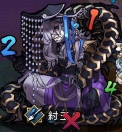 紂王降臨ボス