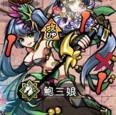 36階ボス