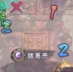 諸葛亮ボス