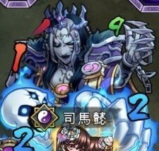 司馬懿