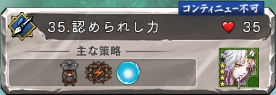老君の霊峰35階