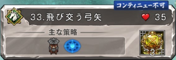 老君の霊峰33階