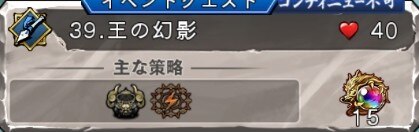 老君の霊峰39階