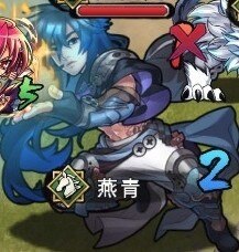 燕青