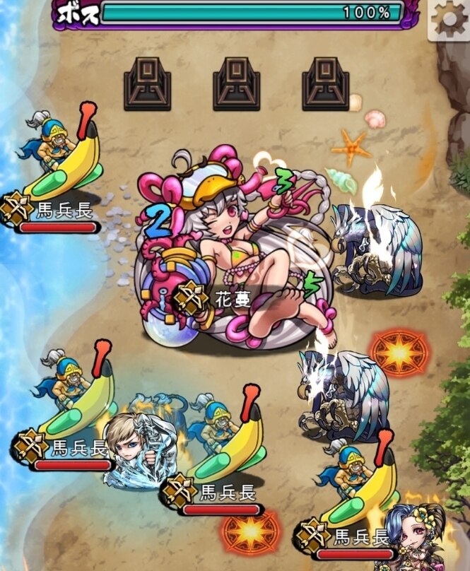 花蔓乱入ステージ