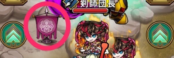旗