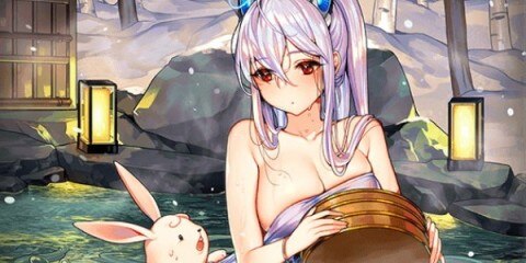 嫦娥【吉凶温泉】