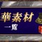 アルテマロゴ