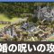 アルテマロゴ
