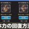 アルテマロゴ