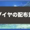 アルテマロゴ