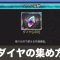 アルテマロゴ