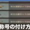 アルテマロゴ