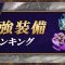 アルテマロゴ
