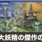 イベントの記事一覧