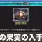 アルテマロゴ